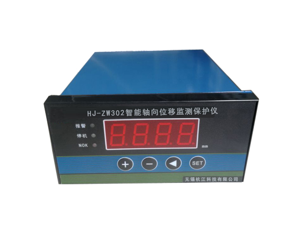 HJ-ZW302智能軸向位移監(jiān)測儀