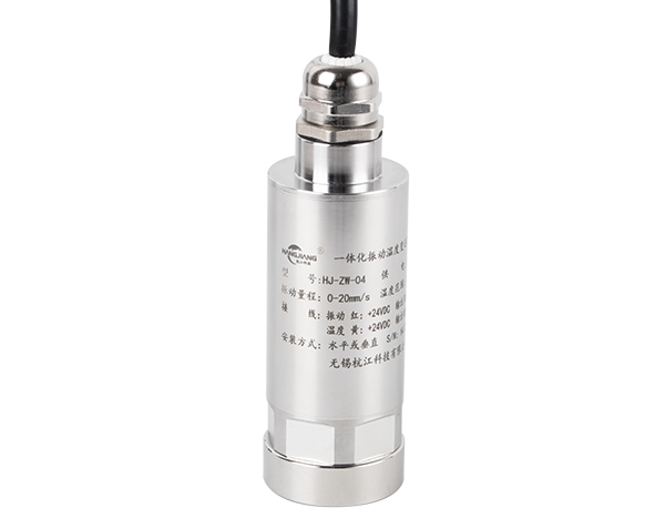 HJ-ZW-04一體化振動溫度變送器